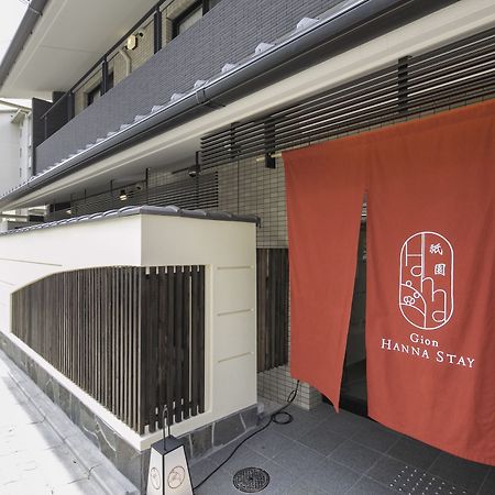 Gion Hanna Stay Kyoto Exterior foto
