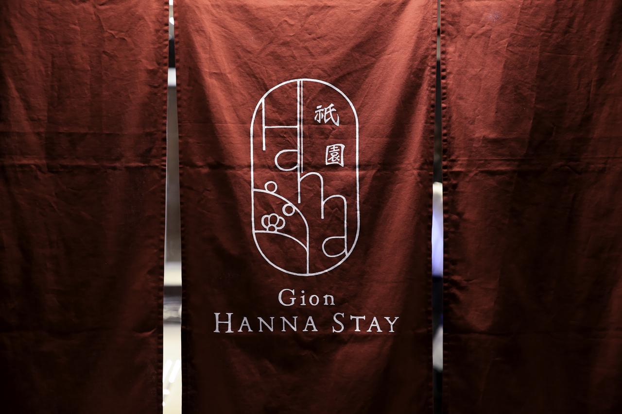 Gion Hanna Stay Kyoto Exterior foto