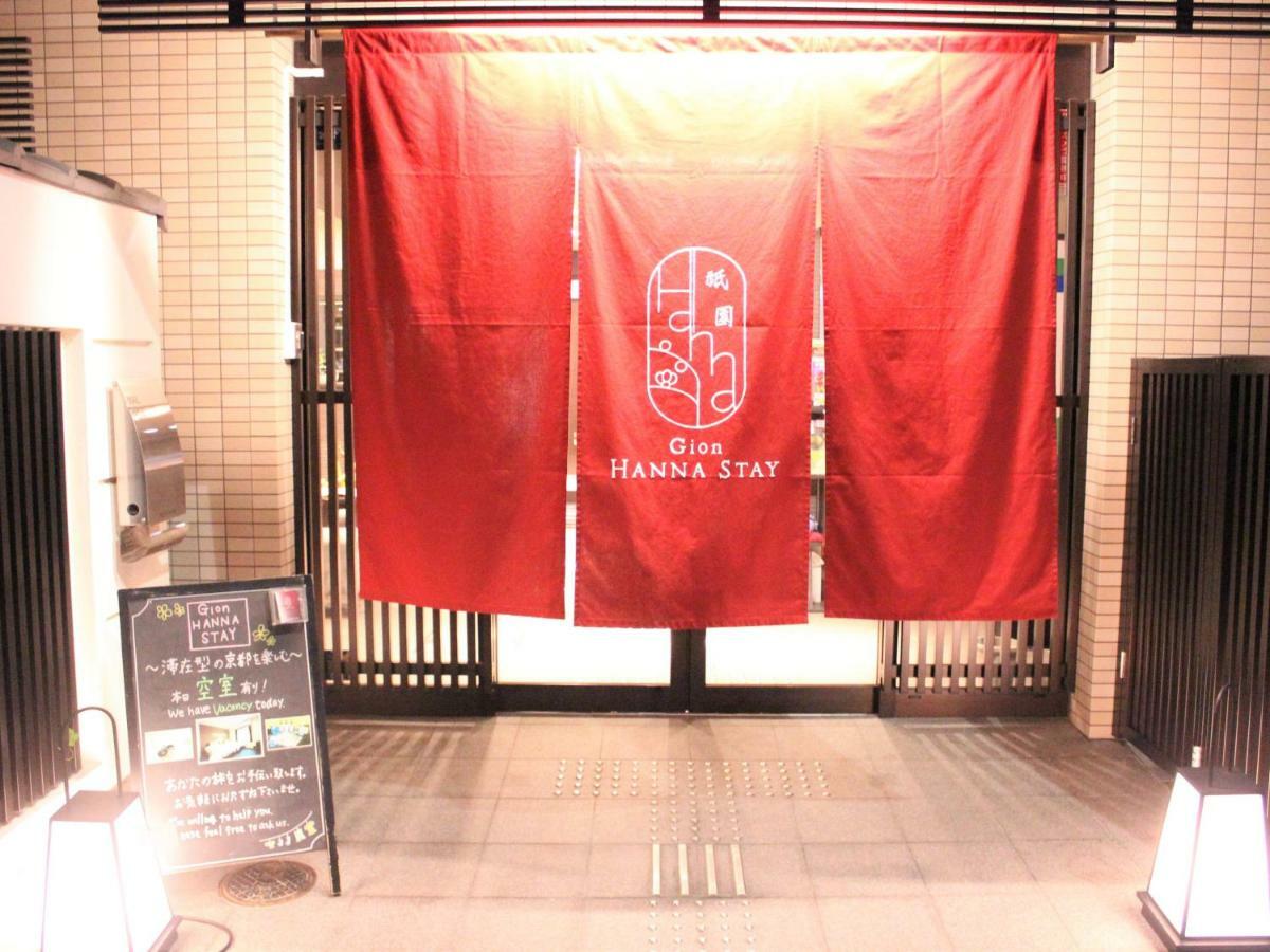 Gion Hanna Stay Kyoto Exterior foto