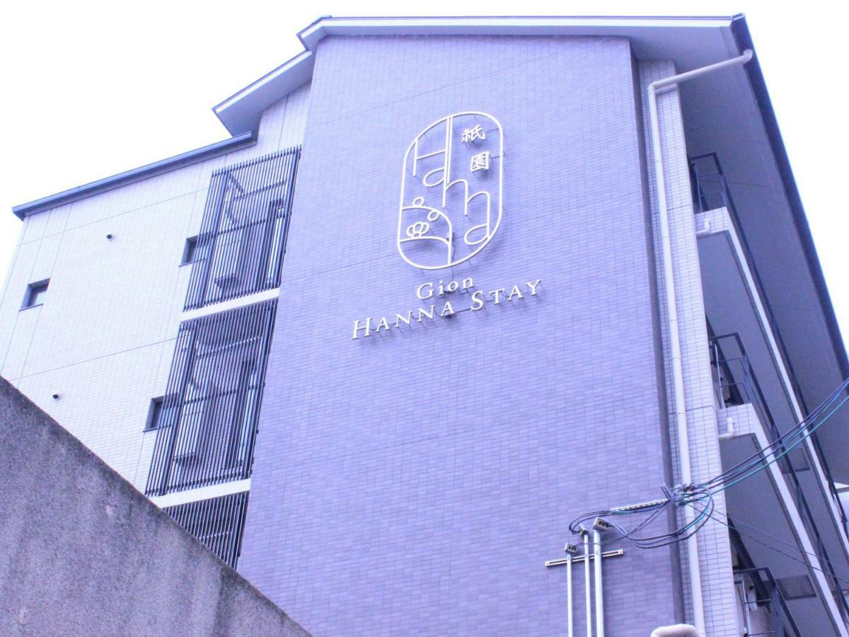 Gion Hanna Stay Kyoto Exterior foto